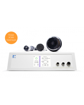 Аппарат для  низкочастотной кавитации ЭСМА 12.18Б