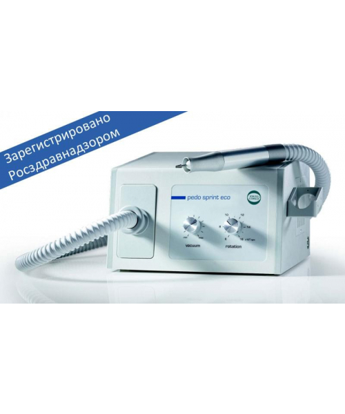 Педикюрный аппарат "ПЕДО СПРИНТ ЭКО СП"